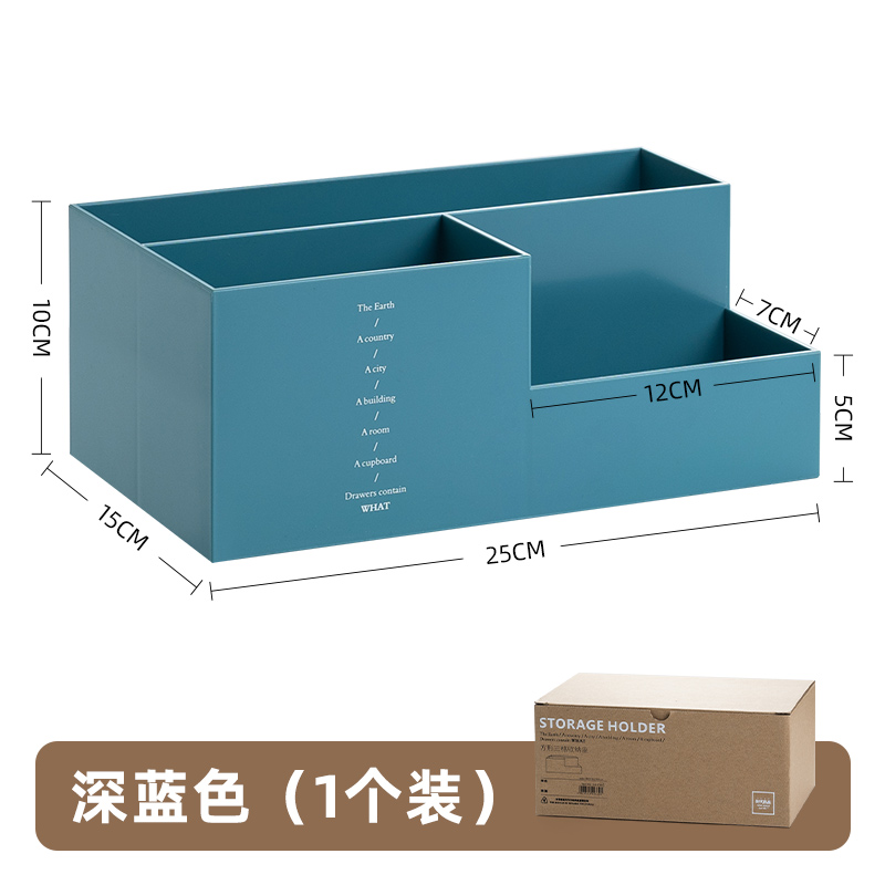 多功能桌面收纳盒学生办公文具收纳笔筒创意可爱男孩女Z孩笔架笔