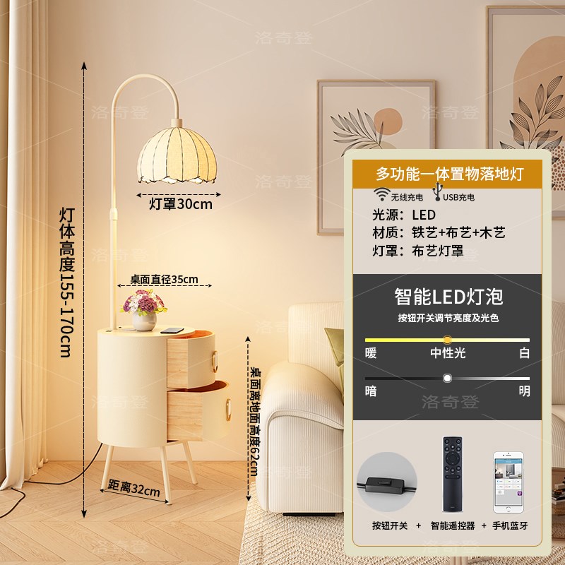 床头柜台灯一体边几置物落地灯客厅沙发旁卧室书房X奶油风氛围感