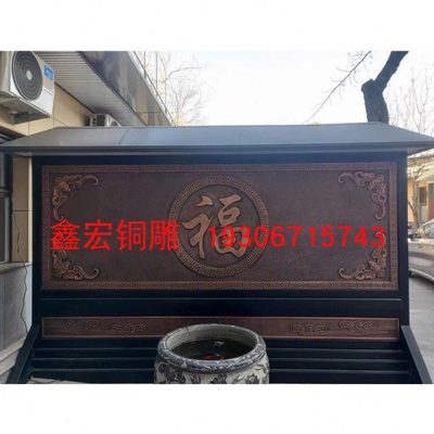 户外大型影壁墙雕塑定制锻铜浮雕纯铜园林景观庭院铜板画墙雕地雕