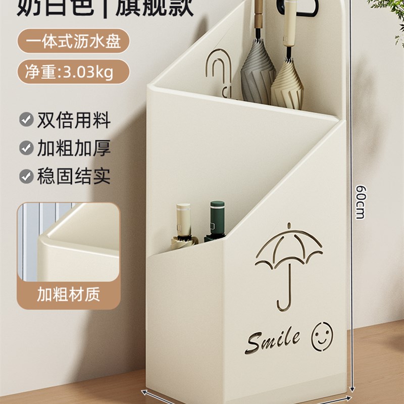 雨伞收纳架家用门m口收纳桶酒店大堂商用伞架入户门小户型放伞桶