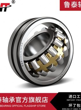 哈尔滨轴承3053218 3053220 3053222 3053224 3053226 3053228高