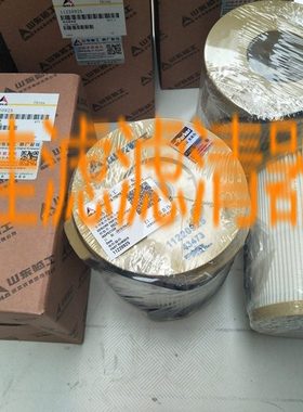 临工挖掘机配件油水分离器柴油滤芯11220925 14622355 2040PM