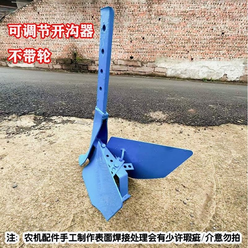 微耕机可调开沟犁新款梨沟果园大棚F开沟神器施肥翻土搂沟器农用