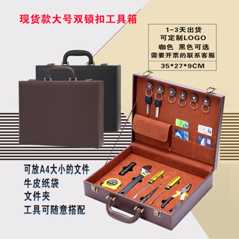 现货交房盒ePU皮工具交房箱房产交付钥匙礼品盒楼盘交房包定制log