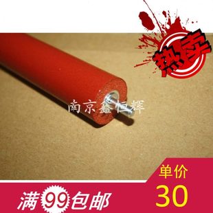 7860 2240 2270 全新 2230 7460 2280 定影下辊 兄弟7360