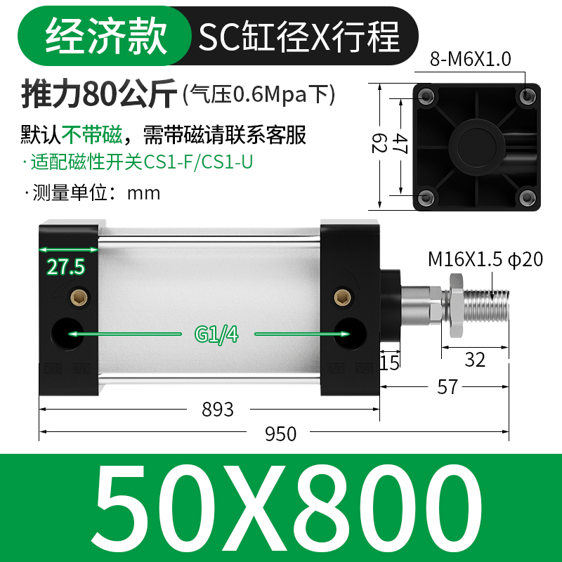 SC标准气缸亚德客j型小型气动大推力大全40/50/63/80*25X100X150