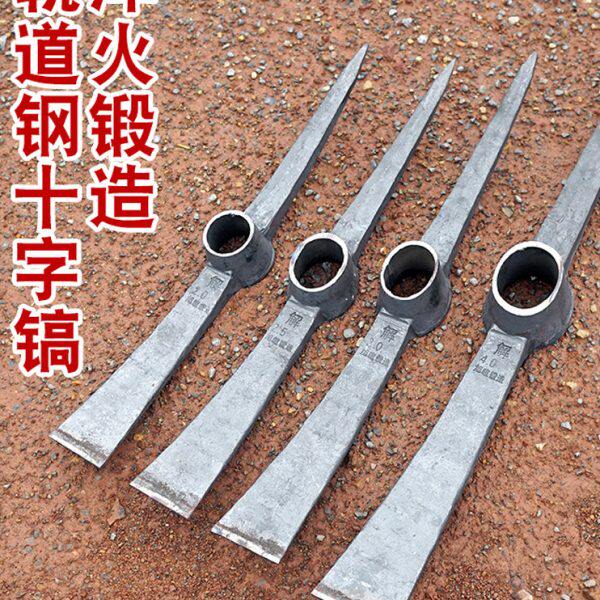 轨道钢手工锻打大洋镐两用十字柴镐挖笋镐斧挖树根捡石头工地基础