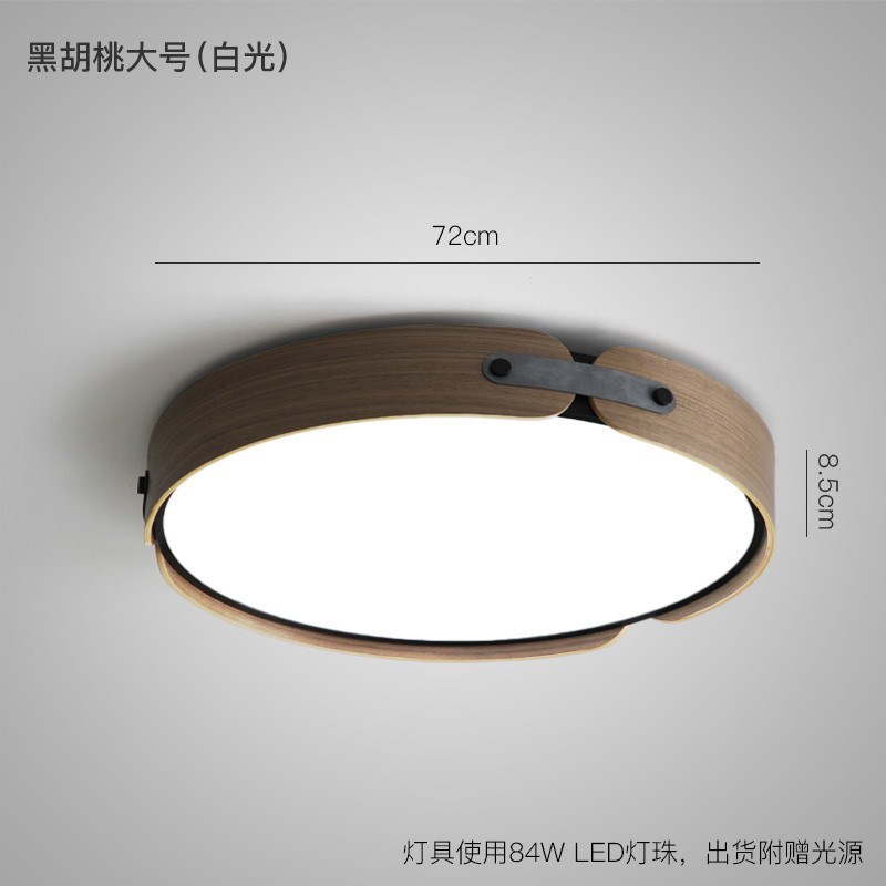 黑胡桃实原木质新中式主次卧x室日式现代简约复古客厅餐厅吸顶灯