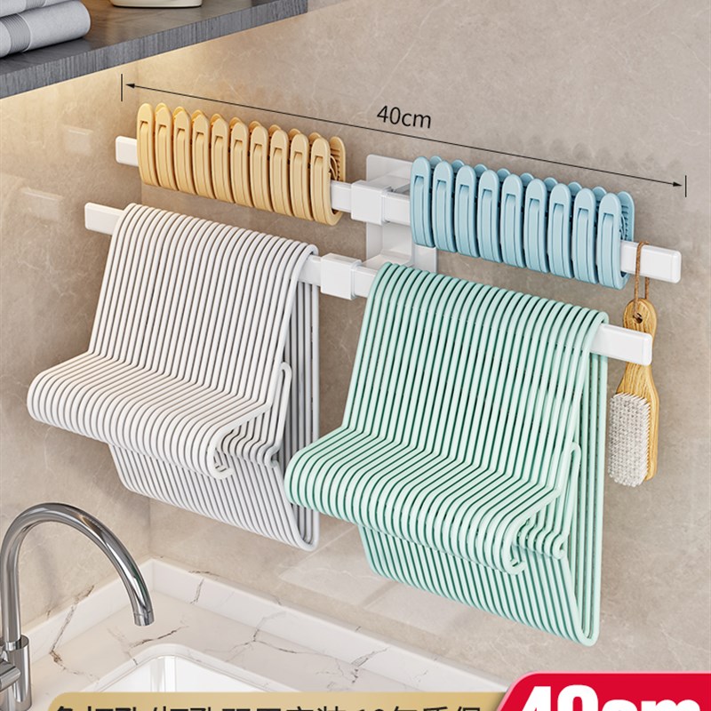 阳台放晾a衣架收纳神器整理架免打孔架子壁挂家用夹子多功能挂钩