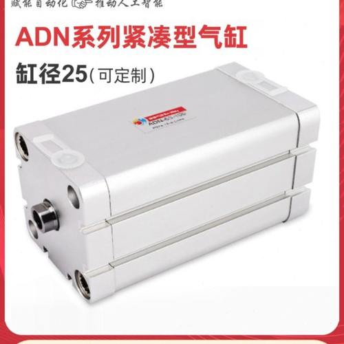 神威气缸ADN-25-75-80-90-100-110-120-125-130-140-I-P-A-PPS-A