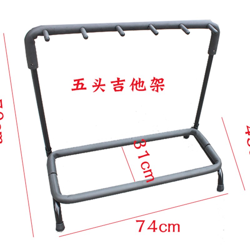 多头吉他架排架木吉他支架3 5 7 9把I民谣古典电贝司琴架多把展示