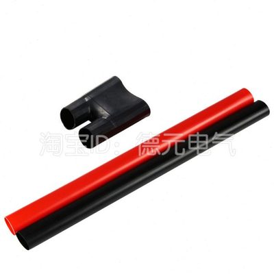 1KV低压热缩 电缆终端头 三芯 SY-1/2.3 电缆三指套 150-240平方