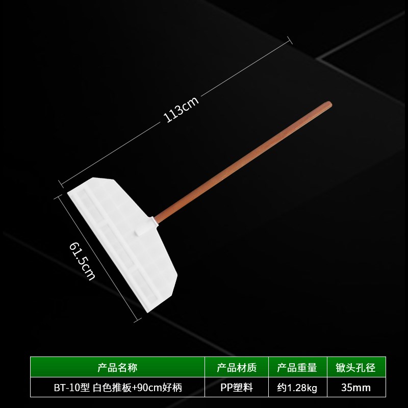 塑料推板推粮食刮板加厚推粪铲屎雪推板锹K晒谷粮食铲子农胶铲农