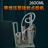 高粘度胶水点胶机硅胶阀 碳钢压力桶 2600ML带增压泵 气缸增压式