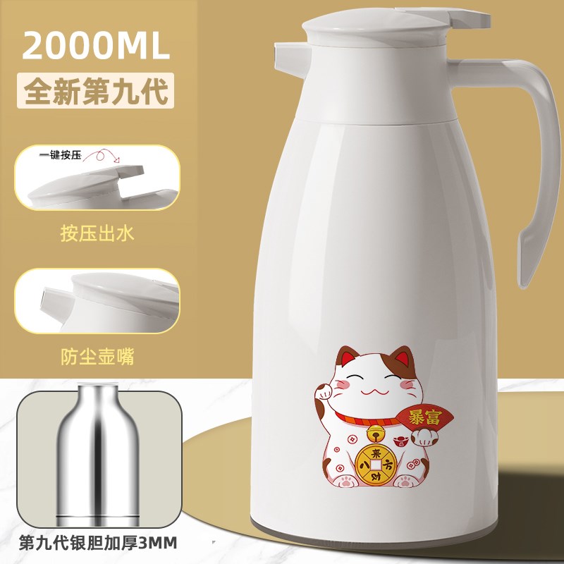 保温壶大容d量热水瓶2024新款家用玻璃内胆保温水壶凉白开水壶茶