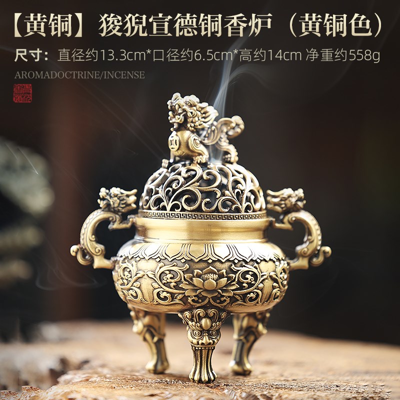 狻猊纯铜香炉家用室内熏香炉高级感仿古三足檀香R炉中式宣德铜香