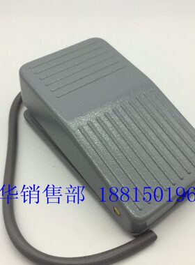 明德脚踏开关 MD FS-013 MD-5带线 铝壳 带防滑橡皮 银触点