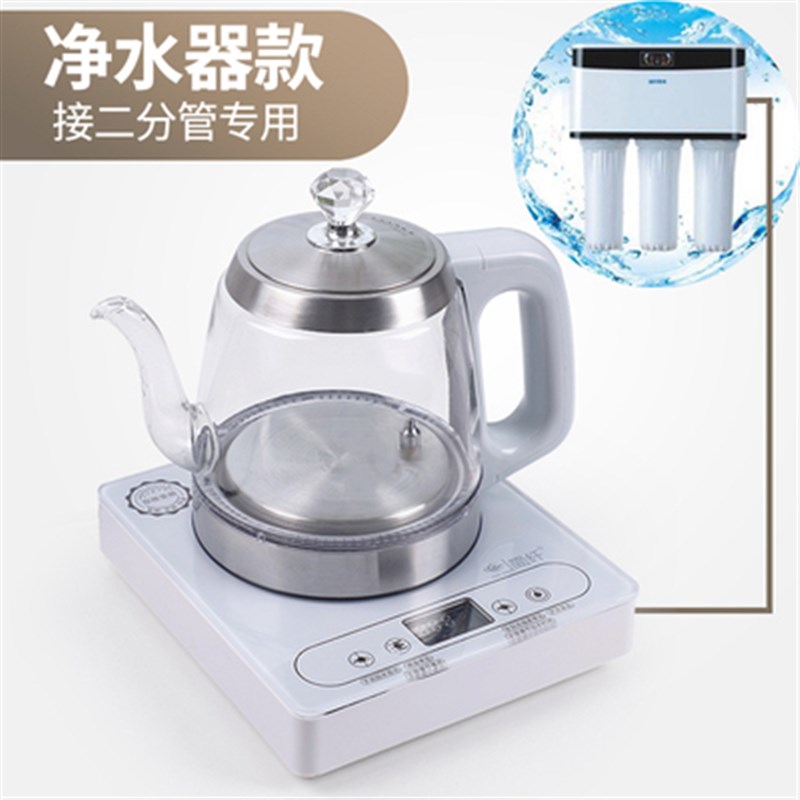 简纤全自a动上水烧水壶智能电热水壶家用茶台吸水式喝茶煮茶泡茶