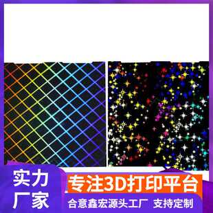 纵维立方Anycubic Kobra3 256X256钢板PEI及PET PEO PEY转印膜板