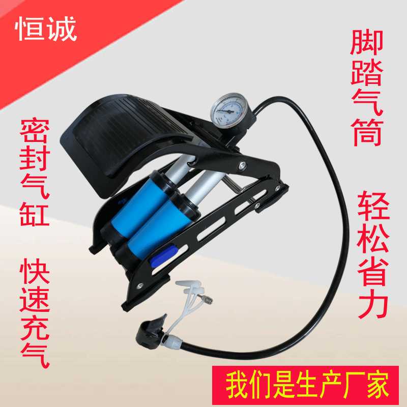 高压密封气缸车载打气筒脚踏便携省力双杠充气泵电动车汽车通用