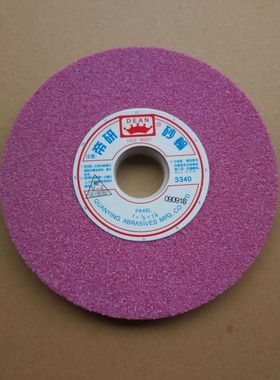 帝研砂轮铬刚玉红色磨床砂轮,PA7*1/2*1-1/4,46L规格齐全