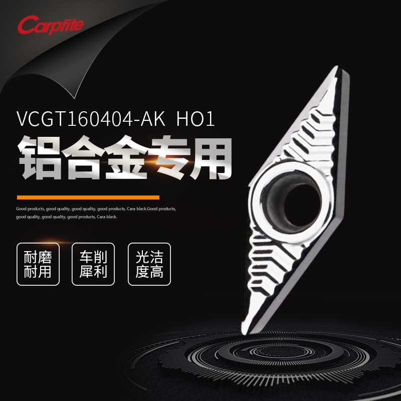 VCGT160404 160402 160408-AK H01数控单面35度车刀片铝用刀片