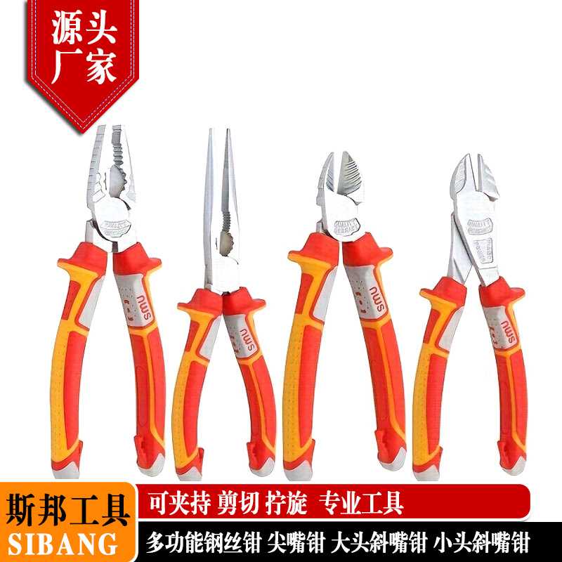德式工业级偏心钢丝钳尖嘴钳斜嘴钳电工专用钳子剥线工业级钢丝钳