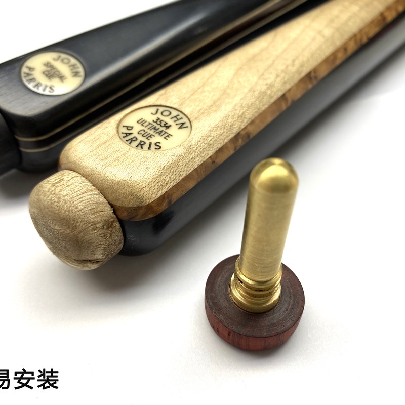 John Parris尾洞  JP台球杆防磕碰保护套加长器