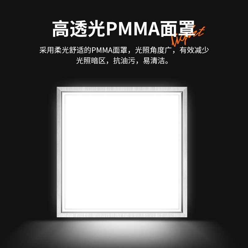 集成吊顶led灯卫生间嵌入式厨房天花平板灯铝扣板吸顶灯过道阳台