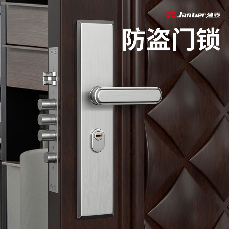 不锈钢防盗门锁家用通用型门把手全套大门入户手柄锁具铁门老式装