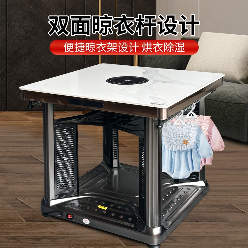 火焰山取暖桌电暖桌家用四面取暖烤火桌电暖炉正方形电烤炉电炉子