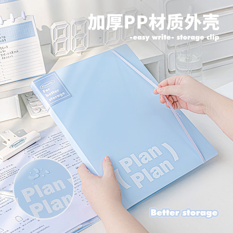 Planwith文件夹A3试卷收纳袋透明插页a4学生收纳册书写垫板档案夹