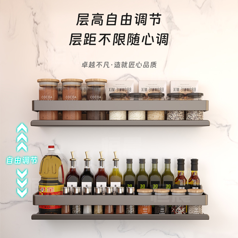 白色厨房置物架免打孔壁挂调味罐架墙上调味品多功能家用大全收纳