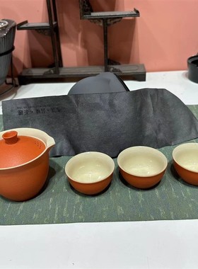 臻品堂 橙色一壶带三杯旅行套组主人杯茶道茶具茶杯可携式 F038
