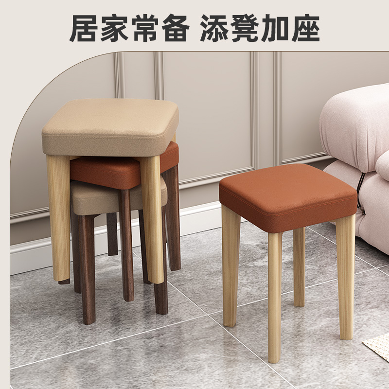 实木凳子家用小板凳结实耐用餐桌椅子网红圆凳可叠放餐椅方凳矮凳