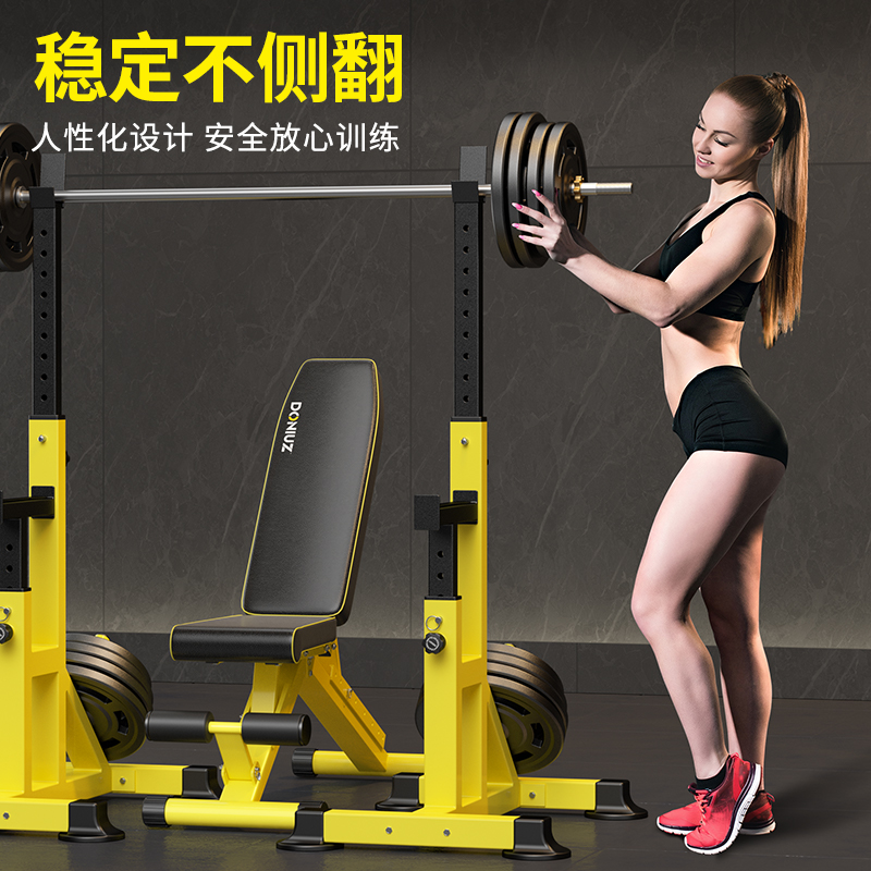 DONIUZ逗牛士  卧推架家用举重床杠铃深蹲保护架商用健身器材