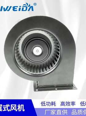 工厂直供16042直流风机新风系统无刷外转子多翼式离心风机