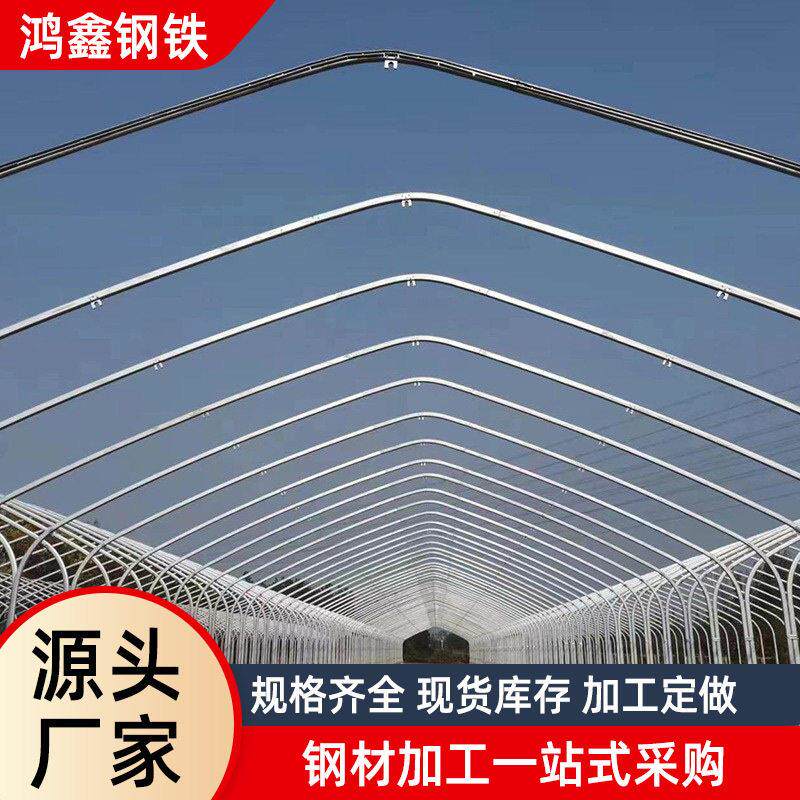 热镀锌管棚架大棚骨架农田养殖大棚管温室大棚支架钢管镀锌圆管