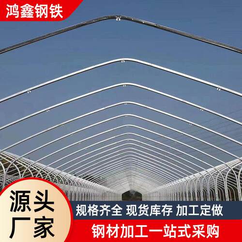 热镀锌管棚架大棚骨架农田养殖大棚管温室大棚支架钢管镀锌圆管