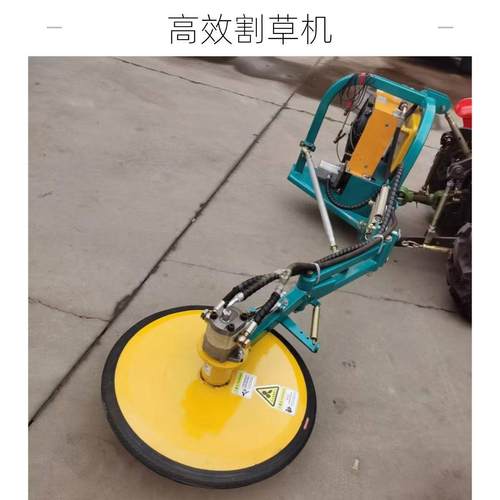 2025新款避障式割草机果园牧场拖拉机带动农用机械杂草除草机