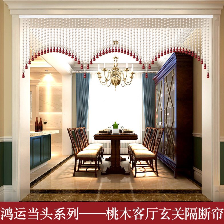 珠帘2021年新款玄关软隔断帘大门对客厅窗户阳台桃木珠子挂帘