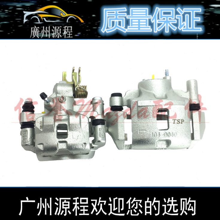 适配海马323福美来二三代海福星普力马海马3刹车分泵前后刹车卡钳