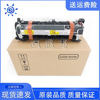 原装全新 HP4014 P4015 4515定影器 定影组件 加热组件 RM1-4579