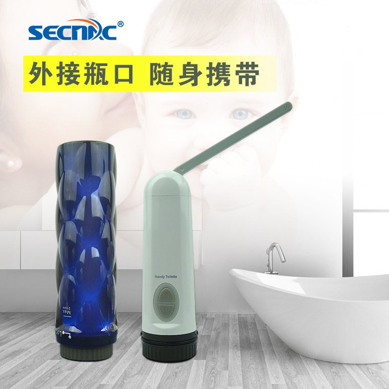 便携式冲洗器老人婴儿洗屁股神器清洗阴道孕妇洗器肛门电动洁身器