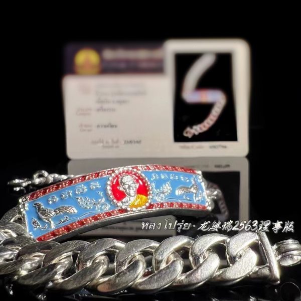 泰国特色 2563年瑞瑞手链