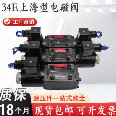 34BM-H6B-T电磁换向阀34E0-H6B-T 24EI1-H6B 24BI3 BO/EM/EY/BH/F