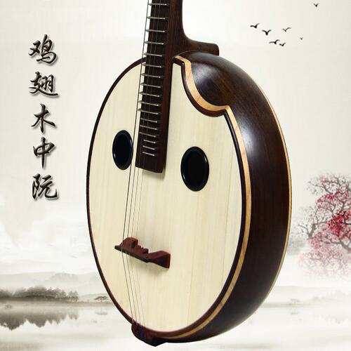 中阮乐器 鸡翅木钢品圆孔紫檀木雕琴头贝雕中阮琴 方头 直头中阮