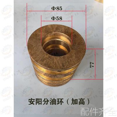 机床配件安阳鑫盛CW6163B CW6180B车床车头主轴箱传动一轴 铜分油