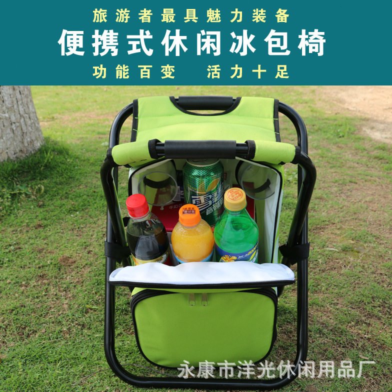 便携钓鱼凳可折叠带双肩背包冰包椅折叠椅户外垂钓装备