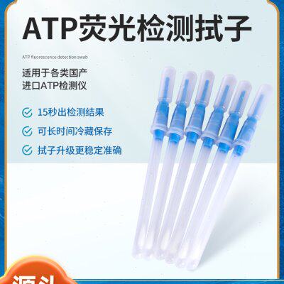 云唐ATP荧光检测仪拭子微生物细菌快速采样棒手持清洁度试子